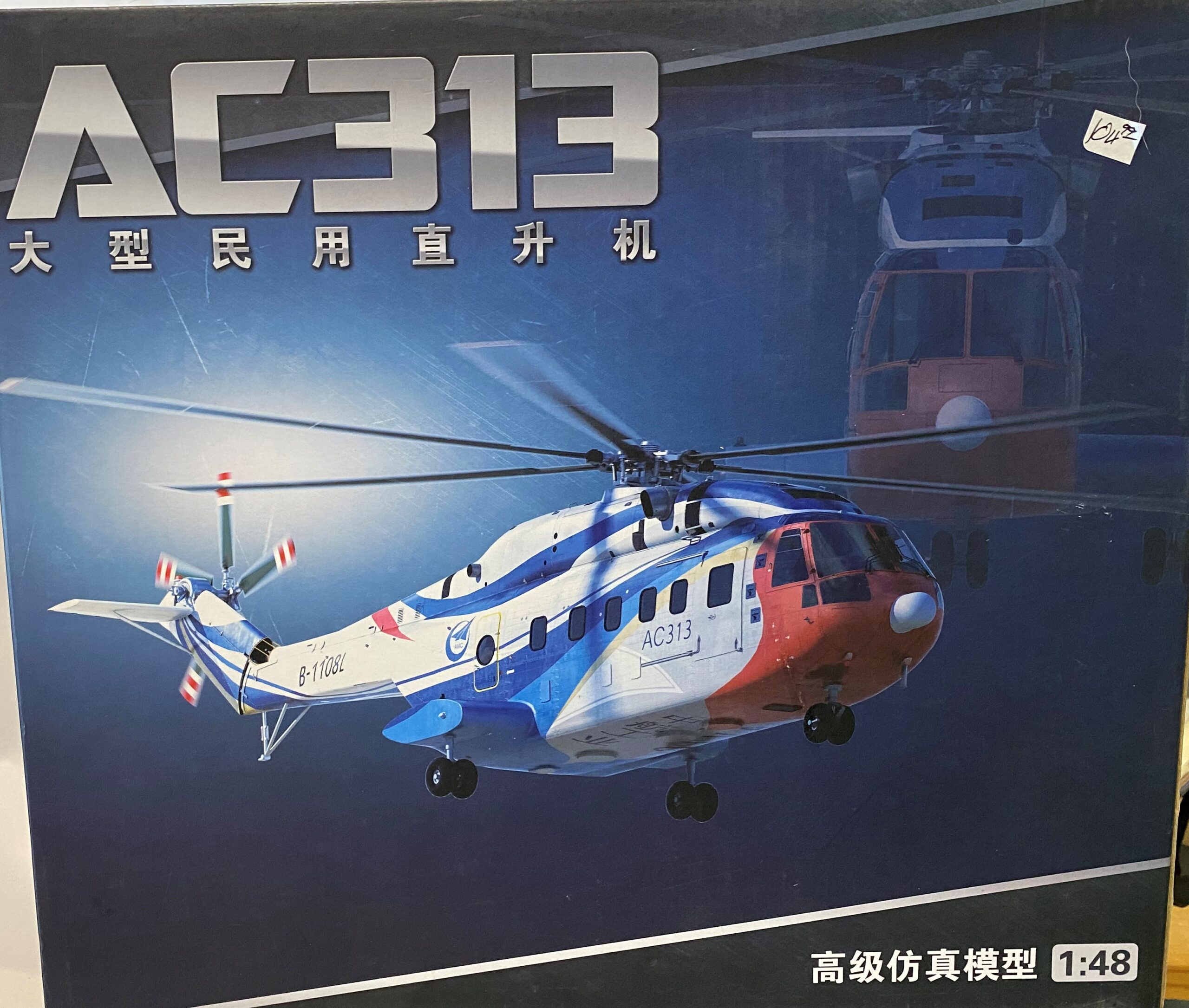 Modello Aereo Elicottero Civile AC313 Scala 1:48 - Diecast, Con Supporto E Custodia